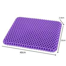 Cushion Honeycomb Gel Summer Sitting Seat Cushion Office Car Seat Cushion Summer Breathable Cold Pad - Purple Square - View 8