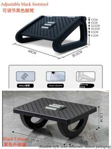 这款舒适可调节按摩脚踏，采用滚轮按摩表面，6档高度调节，易于清洁，加厚塑料结构，防滑稳固底座。适用于办公桌、工作区、办公椅及家用腿托。也可用于家用椅子、沙发、茶几、扶手椅等。是送给办公室专业人士和居家用户的理想之选！ - 彩色 - 查看 7