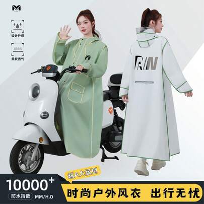 Waterproof Raincoat, New Motorcycle/Scooter One-Piece Full Body Riding Rain Poncho For Men & Women