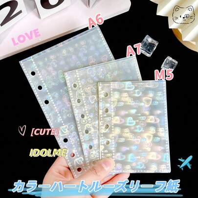 10/20/30 قطعة من صفحات النجوم الداخلية بحجم A6/A7/M5 بالليزر، نواة شفافة ملونة صغيرة بنجوم، ملصقات DIY، صفحات إضافية شفافة ذات نجوم متلألئة من IDOLME، مناسبة لكتب الملصقات، تخزين الملصقات، كتب الملصقات الصغيرة، لوازم مدرسية، لوازم العودة إلى المدرسة، أنشطة الأوتاكو