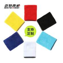 Sports Arm Guard For Basketball And Fitness Training, Sweat-Absorbing Towel Elbow Pad, Kobe-Style, Anti-Collision, Thickened, Warm Arm Protector - màu đen - Xem 3