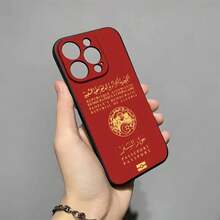 Funda de silicona a prueba de golpes para teléfono AlgeraMapFlagPassportPhone17161511121413ProMaxMnXSXR7Plus16EAr17air - -5 - Ver 8