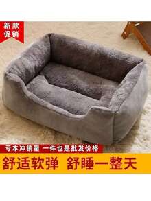 Cama para mascotas, cama para gatos, cama cálida de invierno para perros pequeños/medianos/grandes, colchoneta universal para mascotas para las 4 estaciones - Multicolor - Ver 1