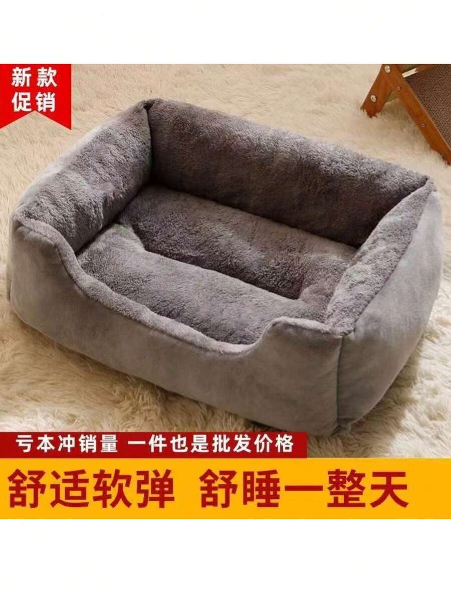Cama para mascotas, cama para gatos, cama cálida de invierno para perros pequeños/medianos/grandes, colchoneta universal para mascotas para las 4 estaciones - Multicolor - Ver 1