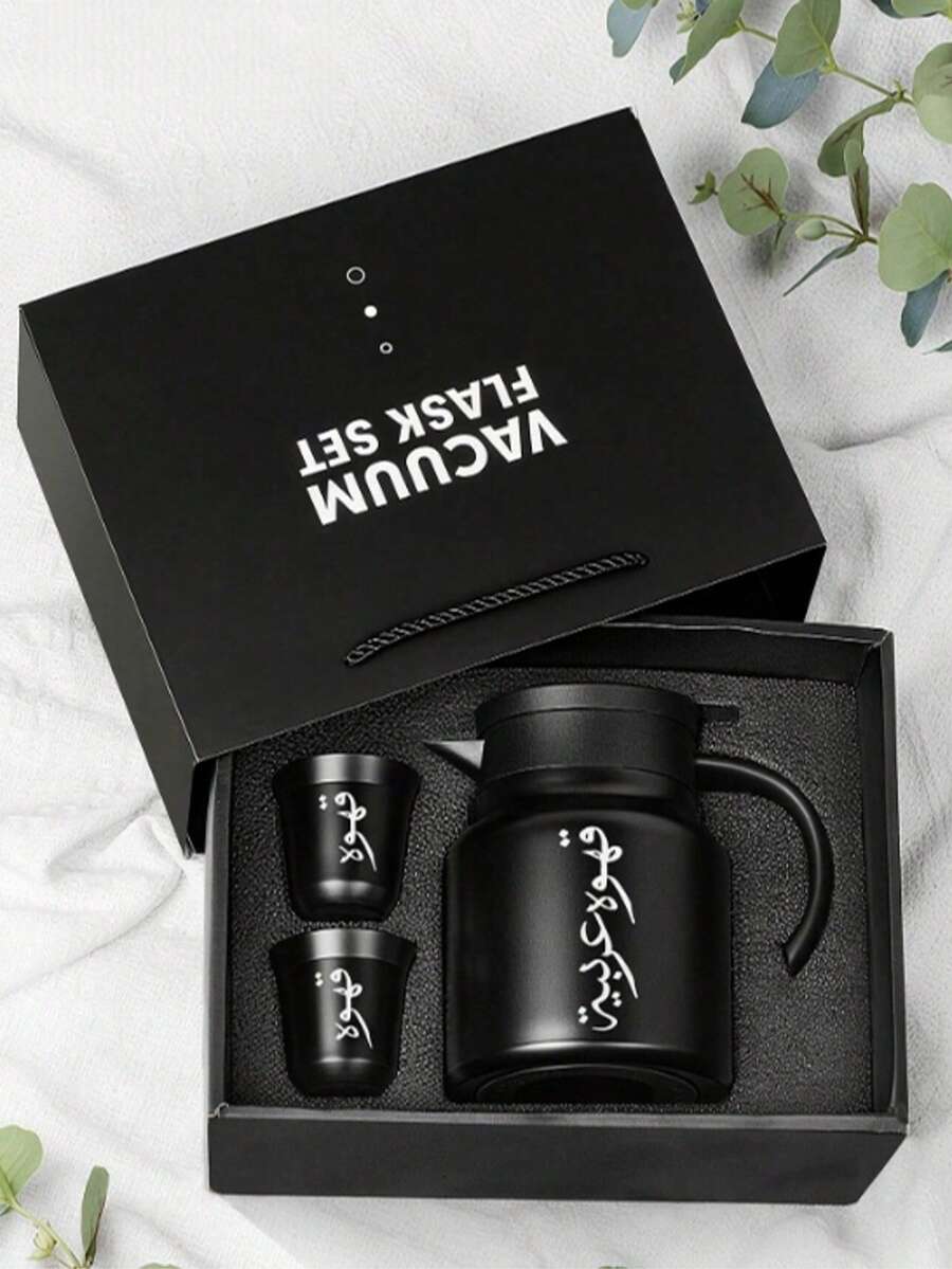 3pcs Stainless Steel Arabic Coffee Pot Set, No Battery Required Non-Electric Vacuum Insulated Coffee Pot Set With 2 Double-Wall Cups - 33.81oz/1000ml Vacuum Thermal Coffee Pot With 2 Double-Layer Cups, Heat & Cold Resistant, Traditional Gift Suitable For Home, Office, Hospitality - Black - View 1