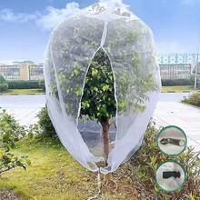 加厚园艺网，带抽绳和拉链 - 防虫防鸟，适用于水果、柑橘、花卉，采用PE防虫网制成 - 彩色 - 查看 2