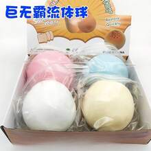 1个10厘米超大蓬松史莱姆球，巨型解压挤压玩具，慢回弹挤压玩具，超大蓬松史莱姆，生日、复活节、惊喜的完美礼物 - 彩色 - 查看 12