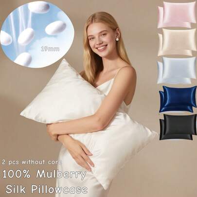 2pcs 100% 19mm Mulberry Silk Pillowcase, Minimalist Solid Color, Hidden Zipper, Luxury Gift For Family And Friends (No Insert)