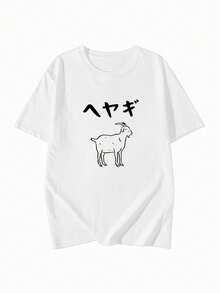 Áo thun nữ tay ngắn cổ tròn dáng rộng kiểu Nhật, in hình cừu hoạt hình, thích hợp mặc mùa xuân/hè. - trắng - Xem 4