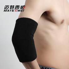 Sports Arm Guard For Basketball And Fitness Training, Sweat-Absorbing Towel Elbow Pad, Kobe-Style, Anti-Collision, Thickened, Warm Arm Protector - màu đen - Xem 5