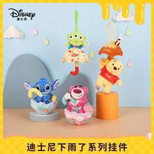 Serie Disney Rainy Day Peluche colgante, llavero, accesorio de mochila, decoración del hogar, regalo de cumpleaños de Stitch, Winnie the Pooh, Alien - Multicolor - Ver 5