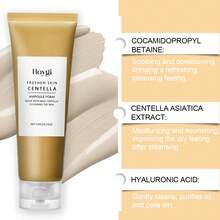 120克积雪草洁面霜、100毫升积雪草洁面油、30毫升积雪草精华液，保湿舒缓护肤套装 - 積雪草 - 查看 3