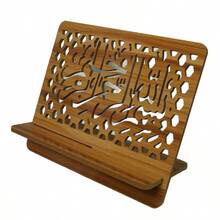 Carved Wooden Bookshelf, Storage Box And Flat Support Rack, Portable Reading Desk For Home And Office, Also Suitable As A Gift - Brown - View 6