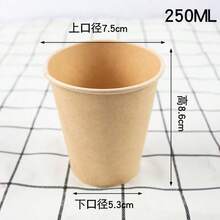 20/40个装马卡龙棕色烘焙纸杯，大容量加厚防油耐热纸杯蛋糕衬垫，高品质甜点杯，适用于家庭烘焙、派对、婚礼、毕业典礼及其他聚会。 - 棕色 - 查看 7