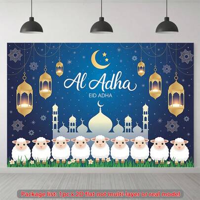Vải trang trí phẳng 2D, biểu ngữ phẳng 2D, 1 tấm phông nền chúc mừng Eid Mubarak, thích hợp cho nhà cửa, văn phòng, trang trí trong nhà/ngoài trời, trang trí tường khổ lớn, đạo cụ và tiệc tùng.