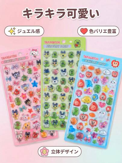 3D Cute Cartoon Stickers, Transparent Embossed Creative Diary Stickers, Rhinestone Crystal Decorative Stickers, Christmas/Thanksgiving/Birthday Gifts For Kids.