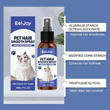 宠物毛发柔顺喷雾，滋养猫狗毛发，令毛发柔软蓬松，不打结 - 查看 7