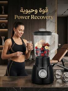 1 pieza Licuadora multifunción SOKANY 185, con tecnología de pulso para moler, mezclar, licuar y hacer batidos, trituradora de hielo, picadora de alimentos - Negro - Ver 3