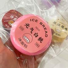 冰面包流体球慢回弹减压玩具，可塑形大福麻糬 - 生日礼物 - 闺蜜交换礼物 - 复活节礼物 - 完美礼物 - 彩色 - 查看 8