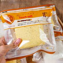 软芋牛奶砖慢回弹减压玩具 - 缓解焦虑玩具，加厚慢回弹，生日礼物，送给闺蜜的礼物，复活节礼物，完美礼物 - 彩色 - 查看 11