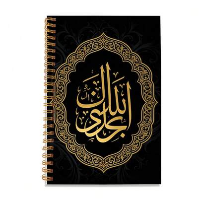 1 pièce Cahier A5, cahier de rentrée scolaire pour étudiants, fournitures de bureau, couverture rigide, cahier à spirale