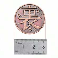 甘露寺蜜璃主题收藏铜币，动漫周边，生日/圣诞节/万圣节礼物，完美礼物 - 彩色 - 查看 6