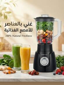 1 pieza Licuadora multifunción SOKANY 185, con tecnología de pulso para moler, mezclar, licuar y hacer batidos, trituradora de hielo, picadora de alimentos - Negro - Ver 11