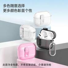 Fashion Business Bracket Suitable Compatible With Apple Bluetooth Earphones 4 Active Noise Cancelling Protective Case With Lock Clasp, Pro 3/2 2nd Generation Protective Shell Anti-Open Cover Earphone Case Full Protective Anti-Fall Earphone Cover - Black - View 9