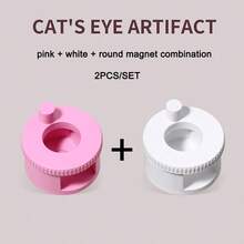 Beginner Automatic Glass Bead Cat Eye Magnetic Tool, Super Strong Magnetic Multi-Function Wide Beam Cat Eye Nail Polish Gel Glitter Pressing Long-Lasting DIY Beauty Gift For Women - Multicolor - View 8