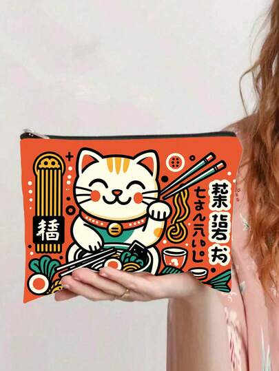招财猫拉面日式卡通图案多功能旅行化妆包，兼具应急零食收纳功能，采用耐用涤纶拉链设计，可机洗，简约风格，是存放洗漱用品和小物件的理想之选，旅行必备。