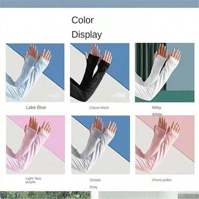 1 Pair Solid Color Loose Breathable Ice Silk Anti-UV Arm Sleeves, Unisex Design For Driving, Cycling, Outdoor Use