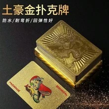 Gold Foil Silver Plastic Waterproof Durable Entertainment Board Game Playing Cards (Plastic Playing Cards, Playing Cards, PET Waterproof, Wear-Resistant, Entertainment, Board Games) Board Games, Props, Card Games, Texas Poker, Double-Sided Waterproof Playing Cards, Gold Foil Silver Plastic Playing Cards, Texas, Party Entertainment, Fun Toys, Business Gifts, Holiday Gifts, Etc. - Gold - View 3