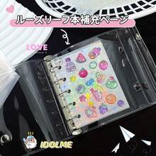 10/20/30pcs A6/A7/M5 Laser Star Inner Pages, Colorful Small Star Transparent Refill, DIY Sticker Book, IDOLME Transparent Shiny Star Supplement Pages, Suitable For Sticker Books, Sticker Storage, Mini Sticker Books, School Supplies, Back To School, Otaku Culture And More - Laser - View 4