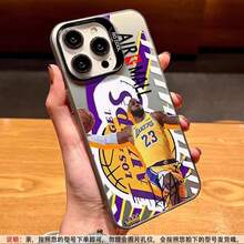 Envío local en 24 horas. Funda compatible con Apple17 Samsung22-25 Galaxy Brand Star Adecuado para funda de teléfono iPhone16promax James Curry 15 25.12.28 - Negro - Ver 2