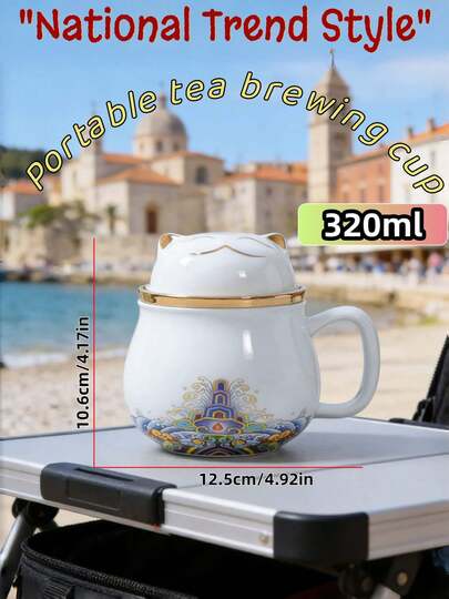 1 Paquete de Taza de Té Cerámica Portátil con Infusor y Tapa, Diseño de Separación de Té y Agua, Estilo Moderno, Apto para el Hogar y la Oficina, Taza de Viaje Reutilizable, Regalo Exquisito, Taza de Té Elegante