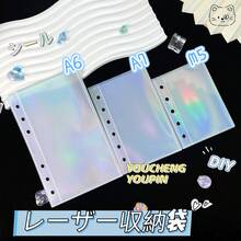 10/20/30pcs A6/A7/M5 Dreamy Rainbow Transparent Inner Page, Loose Leaf Notebook Replacement Core, YOUCHENGYOUPIN Laser Rainbow Loose Leaf Paper, Diy Handbook, Sticker Storage, Pp Material, Suitable For Albums, Scrapbooks, Notebooks, Sticker Storage, Handbook Decoration, Cost Saving Planning Notebook, Student Return To School Supplies, New Semester Supplies, Etc - Laser - View 7