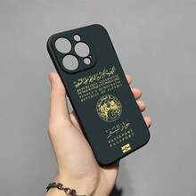 Funda de silicona a prueba de golpes para teléfono AlgeraMapFlagPassportPhone17161511121413ProMaxMnXSXR7Plus16EAr17air - -5 - Ver 12