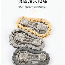 Finger Chain Gear , Mechanical Metal Decompression Toy, Interesting & Intellectual - Multicolor - View 6