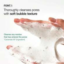 Anua Heartleaf Quercetinol Pore Deep Cleansing Foam 150ML Cleansing Foam - Deep Cleansing - View 3