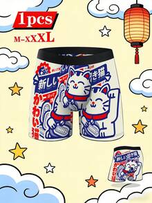 1pc Men's Maneki-Neko Print Boxer Briefs, Fashionable Cartoon Pattern Underwear, Comfortable Stretchy Mid-Rise, Available In M-XXXL - White - View 7