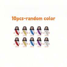 迷你耶稣摆件橡胶玩具，多色隐藏式耶稣主爱宗教派对礼物复活节彩蛋填充物主日学洗礼，随机款式 - 基本款 - 查看 8