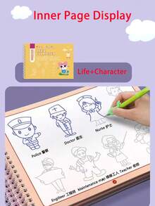 Reusable Children's Simple Drawing Primer, Line Practice Book, Wipe-Clean Calligraphy Notebook, Learning Drawing Book - Multicolor - View 9