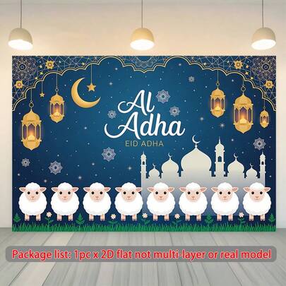 Vải trang trí phẳng 2D, biểu ngữ phẳng 2D, 1 tấm phông nền chúc mừng Eid Mubarak, thích hợp cho nhà cửa, văn phòng, trang trí trong nhà/ngoài trời, trang trí tường khổ lớn, đạo cụ và tiệc tùng.