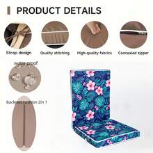 Seat Cushion And Backrest, Comfortable Soft Reversible Rocking Chair Pad, Waterproof, Fade-Resistant, Non-Slip Strap Seat Replacement Pad, 32D High-Density Foam Filling, Removable Machine-Washable Cover, Suitable For Indoor/Outdoor Use, Patio, Terrace, Porch, Backyard, Garden, Lawn, Kitchen, Dining Room, Office Chair, 42.5x17.7x2in - 柔軟坐墊010 - 查看 3