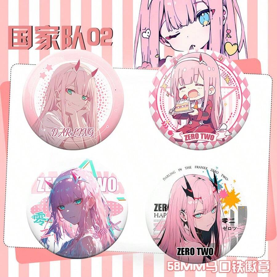 Mattel 4pcs/Set DARLING In The FRANXX Anime Peripheral 02 Kokoro Metal Laser Badge - Multicolor - View 1