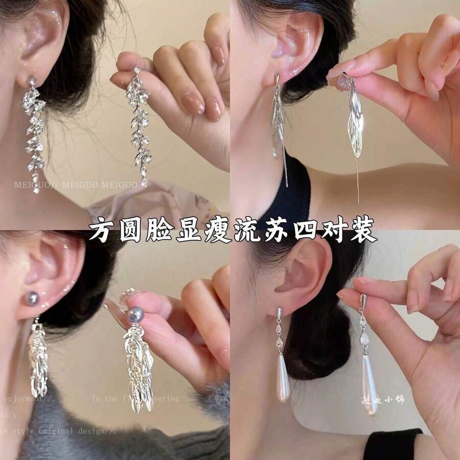 Square And Round Face Tassel Thin Effect High-Grade  Earrings Female Special Interest Light Luxury Design Sense Temperament Wild Exquisite Ear Clip - Bông tai 7034 - Xem 1