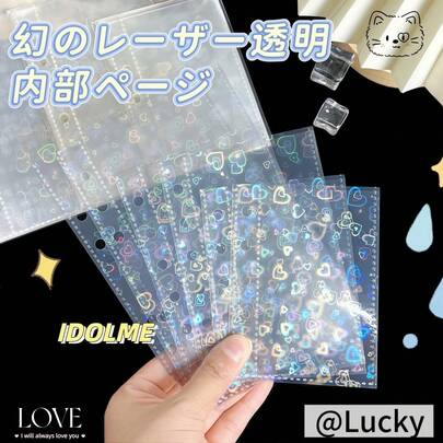 10/20/30pcs A6/A7/M5 Laser Star Inner Pages, Colorful Small Star Transparent Refill, DIY Sticker Book, IDOLME Transparent Shiny Star Supplement Pages, Suitable For Sticker Books, Sticker Storage, Mini Sticker Books, School Supplies, Back To School, Otaku Culture Activities