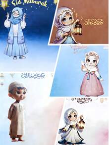 1张开斋节快乐斋月二合一红包卡，伊斯兰慷慨礼物，儿童专属红包礼物，适合开斋节，不含现金，#开斋节快乐，#斋月2026，#开斋节红包卡，#儿童开斋节礼物 - 彩色 - 查看 11