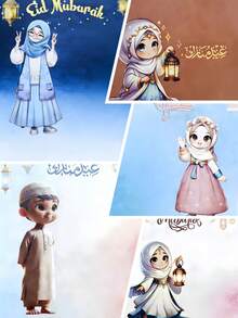 1张开斋节快乐斋月二合一红包卡，伊斯兰慷慨礼物，儿童专属红包礼物，适合开斋节，不含现金，#开斋节快乐，#斋月2026，#开斋节红包卡，#儿童开斋节礼物 - 彩色 - 查看 12