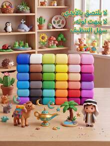 BANAIRE 儿童风干黏土，12/24/36/72 件装风干黏土套装，DIY 魔力黏土套装，超轻造型黏土，易于使用的风干黏土工艺配件，儿童彩色黏土，节日儿童手工黏土创意玩具 - 彩色 - 查看 12